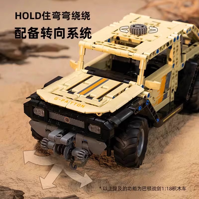 乔治巴顿 巴顿战剑 XT 1：18